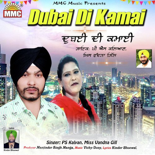 Dubai Di Kamai by Ps Kalyan - Download on PagalFree