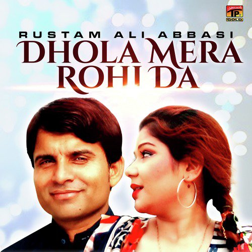 Dhola Mera Rohi Da by Rustam Ali Abbasi - Download on PagalFree