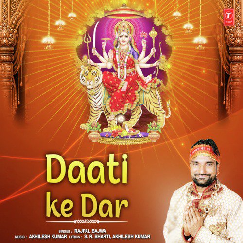 Mahima Sara Din by Rajpal Bajwa - Download on PagalFree