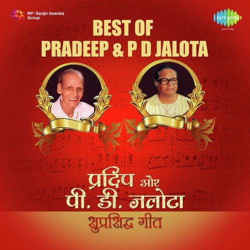 Pag Ghunghroo Baandh Meera- Live by Purshottam Das Jalota - Download on PagalFree