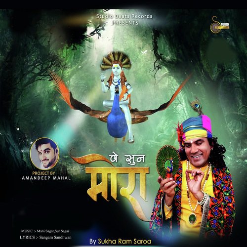Ve Sun Mora by Sukha Ram Saroa - Download on PagalFree