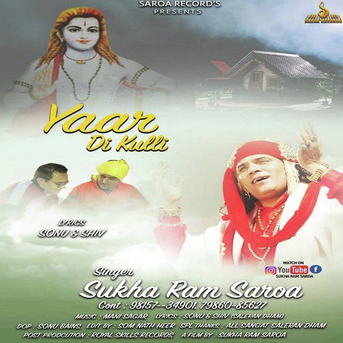 Yaar Di Kulli by Sukha Ram Saroa - Download on PagalFree