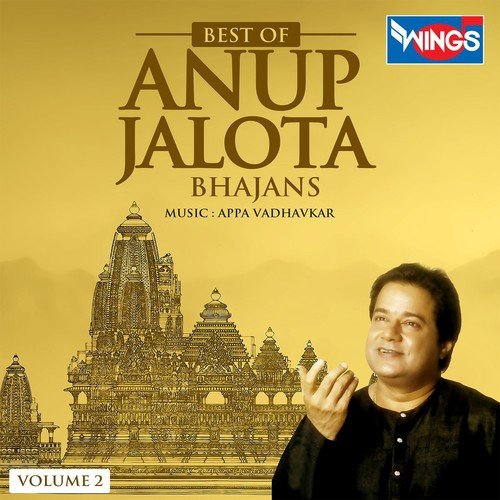 Sitaram Sitaram Kahiye by Anup Jalota - Download on PagalFree