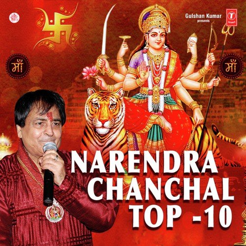Tum Kripa Karo Maharani by Anup Jalota - Download on PagalFree