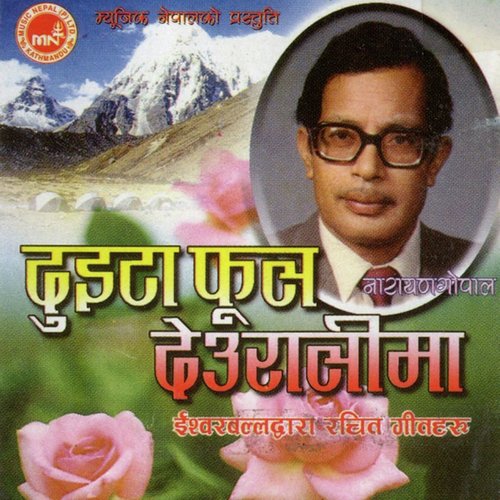 Mero Pani by Various Artists - Download on PagalFree