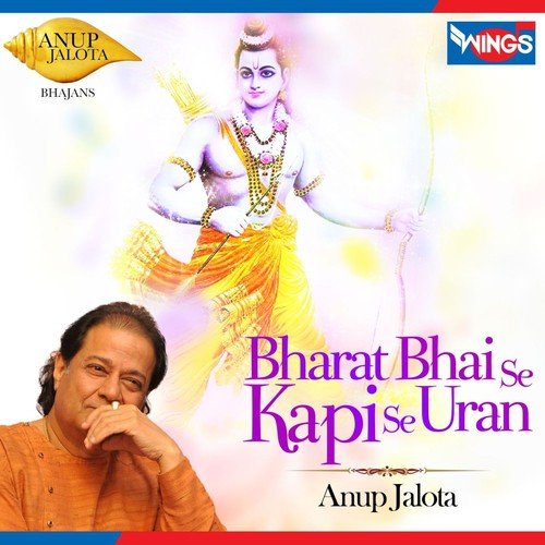 Bharat Bhai Se Kapi Se Uran by Anup Jalota - Download on PagalFree