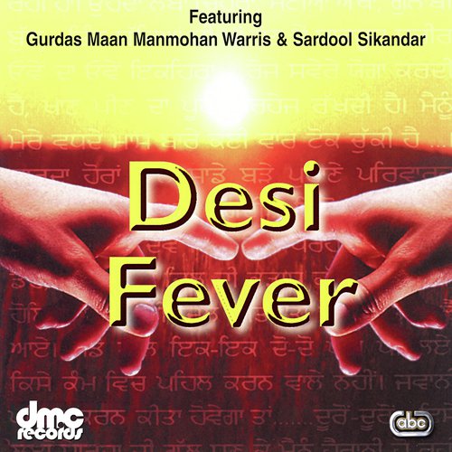 Gusay Gusay Kyon by Various Artists - Download on PagalFree