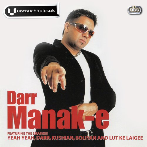 Kan Vich Gal by Manak E - Download on PagalFree