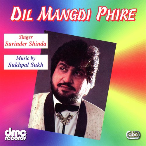 Dhee Vakilan Dee by Surinder Shinda - Download on PagalFree