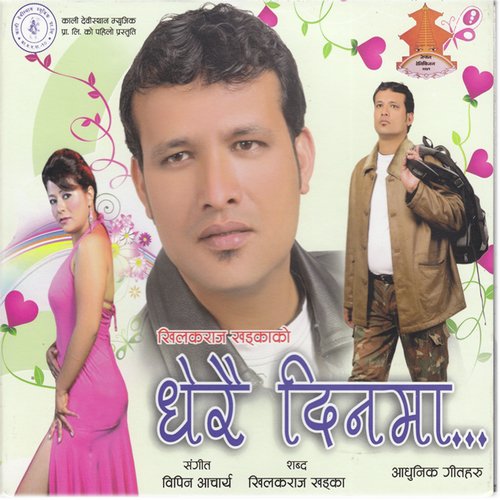 Churapani Kinya by Various Artists - Download on PagalFree
