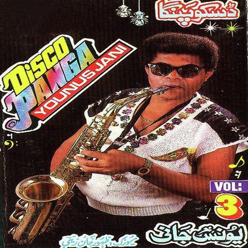 Mohabbat Ka Dhamaka by Younus Jani - Download on PagalFree