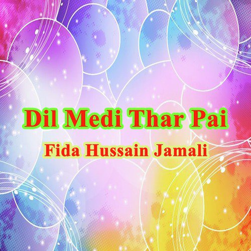 Pardes Wenda Pye Sigha Wal Aavi by Fida Hussain Jamali - Download on PagalFree