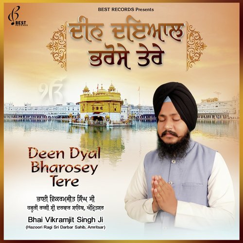 Deh Naam Santokhia by Bhai Vikramjit Singh Ji - Download on PagalFree