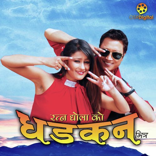 Dhadkan Bhitra by Various Artist - Download on PagalFree