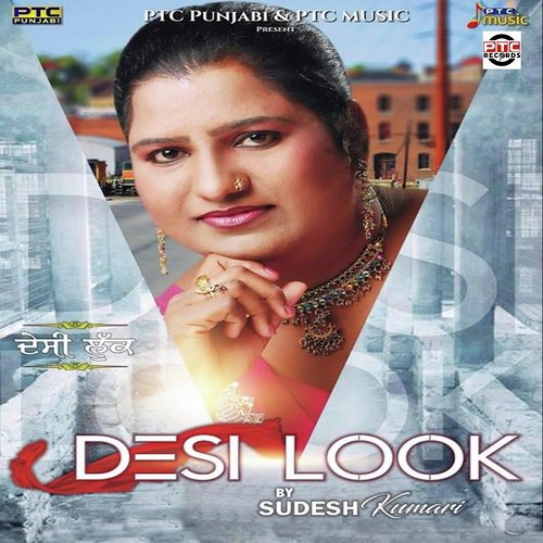 Desi Look by Sudesh Kumari - Download on PagalFree