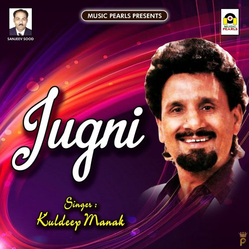 Jugni by Jassi Uppal, Gurlej Akhtar - Download on PagalFree