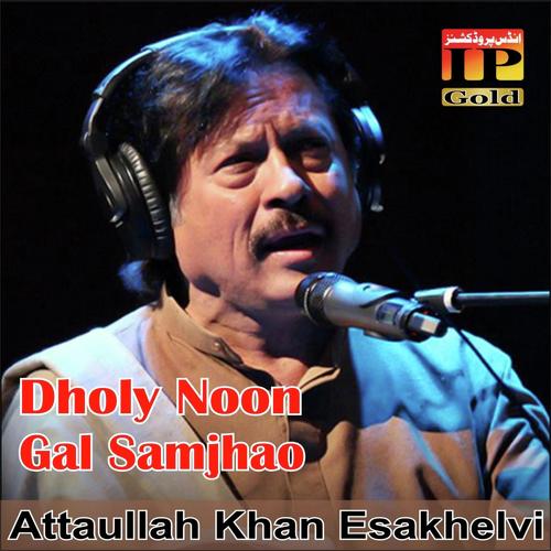 Sat Samandron Paar by Attaullah Khan Esakhelvi - Download on PagalFree