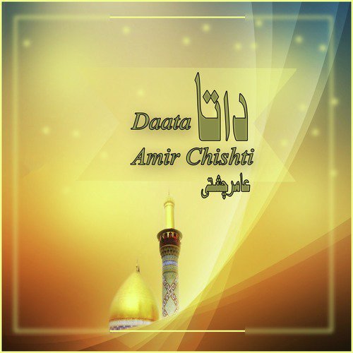 Daata by Amir Chishti - Download on PagalFree