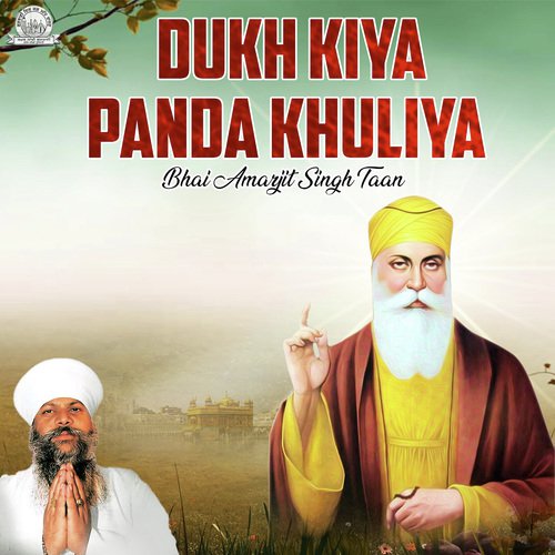 Deh Shiva Bar Mohe by Bhai Amarjeet Singh Taan - Download on PagalFree