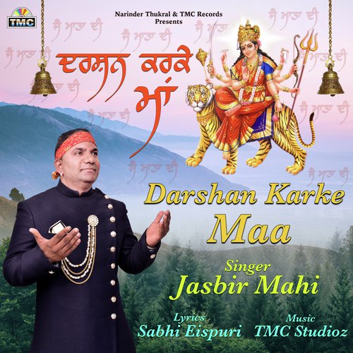 Darshan Karke Maa by Jasbir Mahi, TMC Studioz, sabhi eispuri - Download on PagalFree
