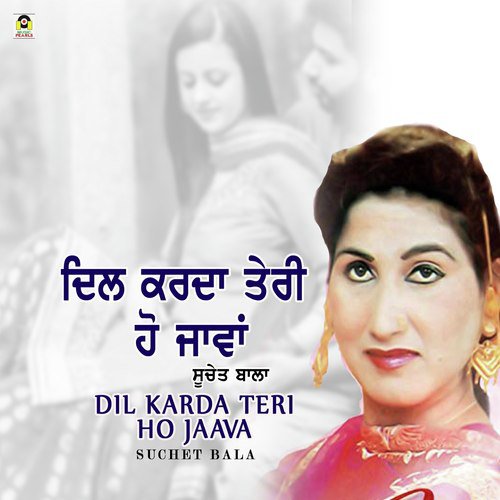 Dil Karda Teri Ho Jaawa by Suchet Bala - Download on PagalFree