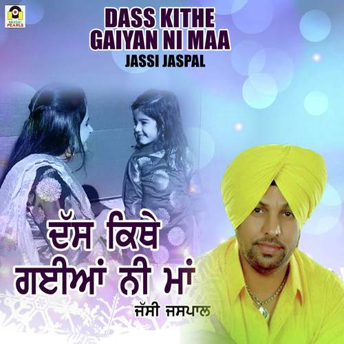Dass Kithe Gaiyan Ni Maa by Jassi Jaspal - Download on PagalFree