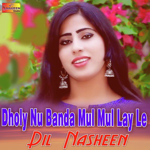 Dholy Nu Banda Mul Mul Lay Le by Dil Nasheen - Download on PagalFree