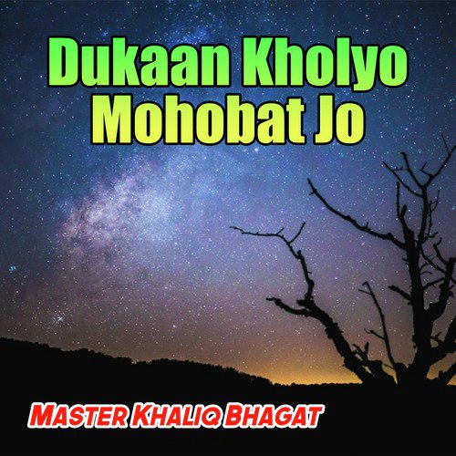 Panhji Meku Chorya by Master Khaliq Bhagat - Download on PagalFree
