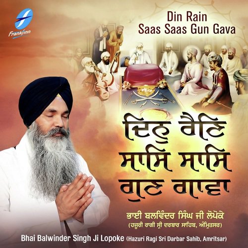 Bin Gur Poore Naahi Udhaar by a titleSongs performed by Bhai Balwinder Singh Ji Lopoke (Hazuri Ragi Sri Darbar Sahib class hrefhtt - Download on PagalFree