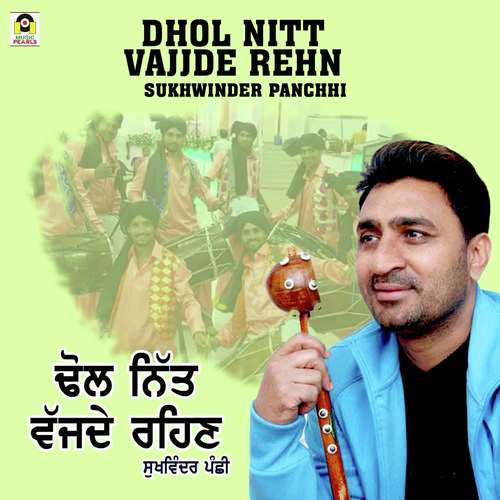 Dhol Nitt Vajjde Rehan by Sukhwinder Panchhi - Download on PagalFree