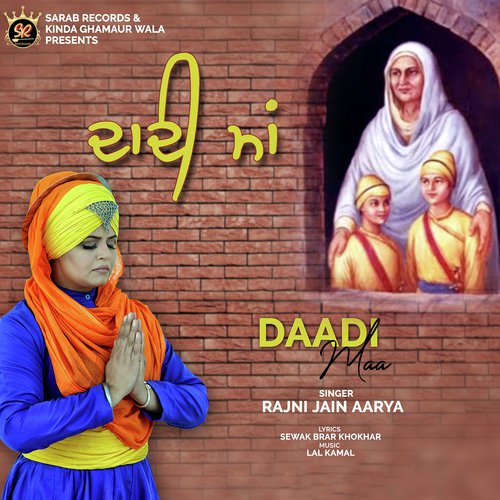 Daadi Maa by Rajni Jain Aarya - Download on PagalFree