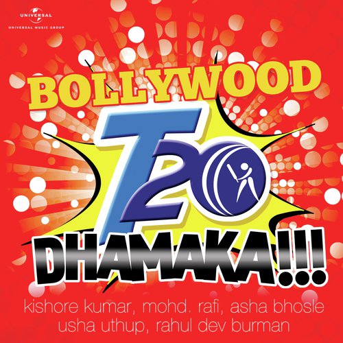 Mamiya Kairo Mama (From Arjun) by Various Artists - Download on PagalFree