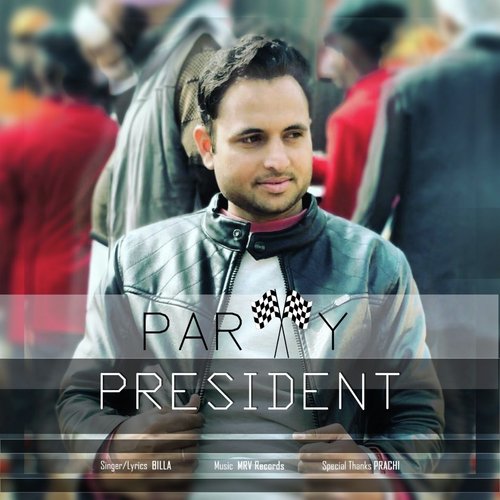 Party President by Gurnam Bhullar - Download on PagalFree
