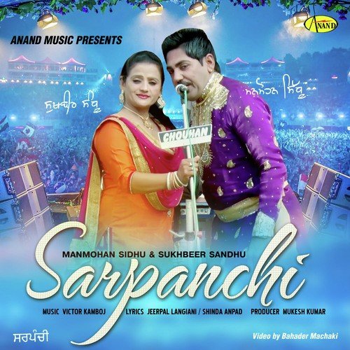 Sarpanchi by Pindu, Gurlej Akhtar, Gurlej Akhtar - Download on PagalFree