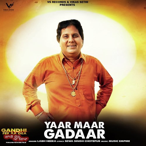 Yaar Maar Gadaar by Ravinder Grewal, Gurlez Akhtar - Download on PagalFree