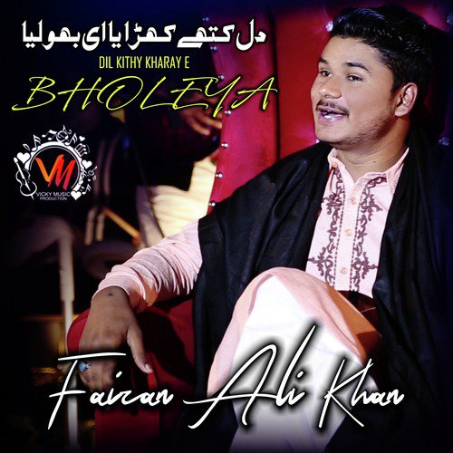Dil Kithy Kharay E Bholeya by Faizan Ali Khan - Download on PagalFree