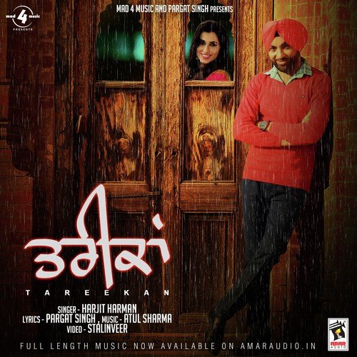 Tareekan by Harjit Harman - Download on PagalFree