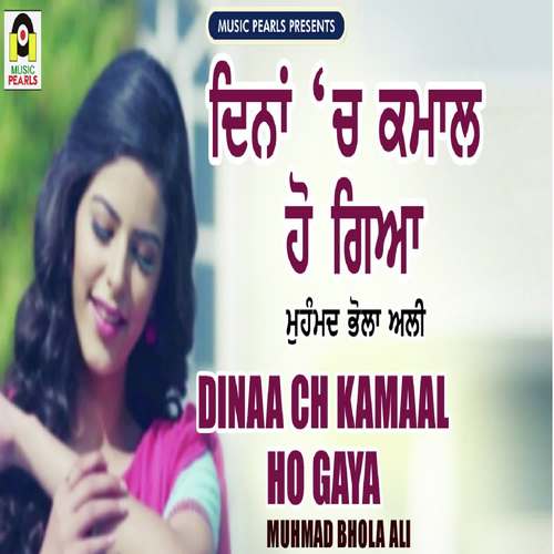 Dinaa Ch Kamaal Ho Gaya by Muhmad Bhola Ali - Download on PagalFree