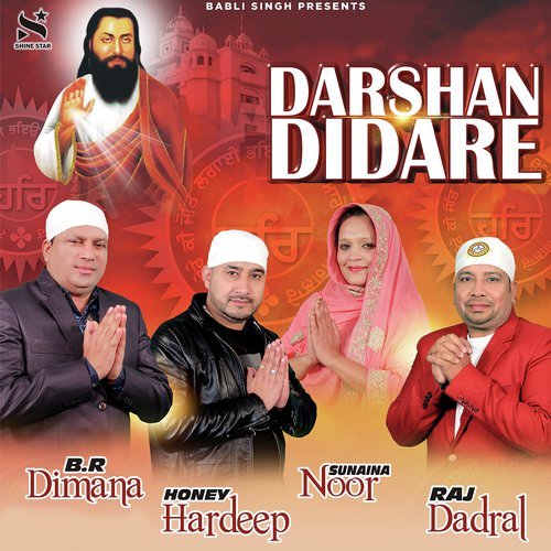 Dashan Didare by B.R Dimana, Honey Hardeep, Sunaina Noor, Raj Dadral - Download on PagalFree