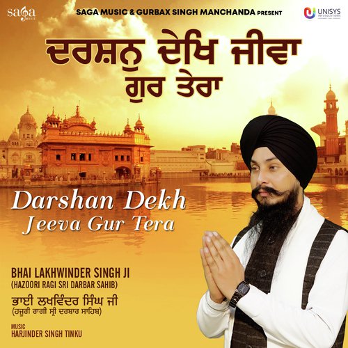 Chal Sakhiye by a titleSongs performed by Bhai Lakhwinder Singh Ji (Hazoori Ragi Sri Darbar Sahib) class hrefhttpsww - Download on PagalFree