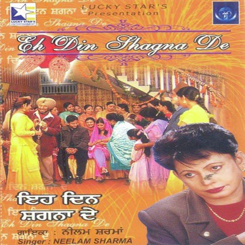 Kotthe Te Kottha by Neelam Sharma - Download on PagalFree