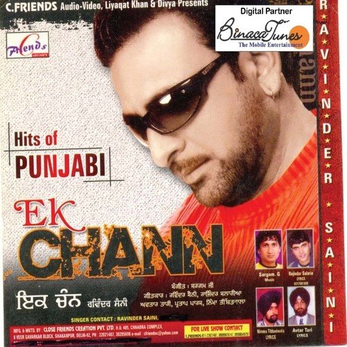 Peed Jigar Di by Liyaqat Khan - Download on PagalFree