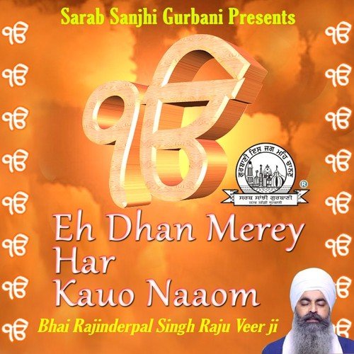 Payeah Naam Aadhar by Bhai Rajinderpal Singh Ji Khalsa Raju Veer Ji - Download on PagalFree