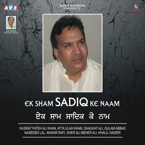 Dukh by S.M. Gold - Download on PagalFree