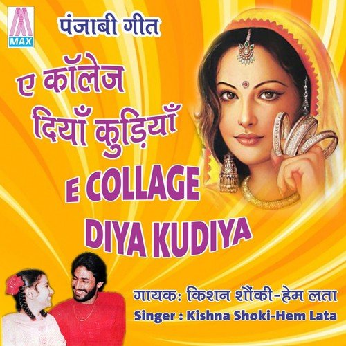 Kangi Vava Te Dukhan Mere Bal by Kishan Shoki, Hemlata - Download on PagalFree
