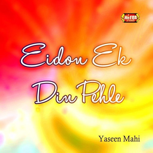 Lalchan Petey Sharam Na Aai by Yaseen Mahi - Download on PagalFree