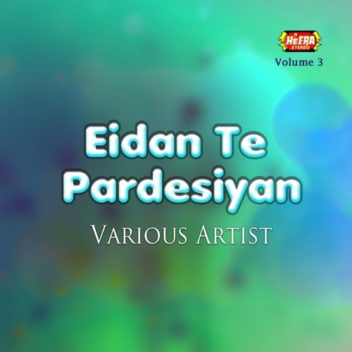 Eid Card by Various Artists - Download on PagalFree