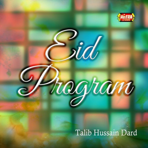 Gole Wali Da Pathan by Talib Hussain Dard - Download on PagalFree