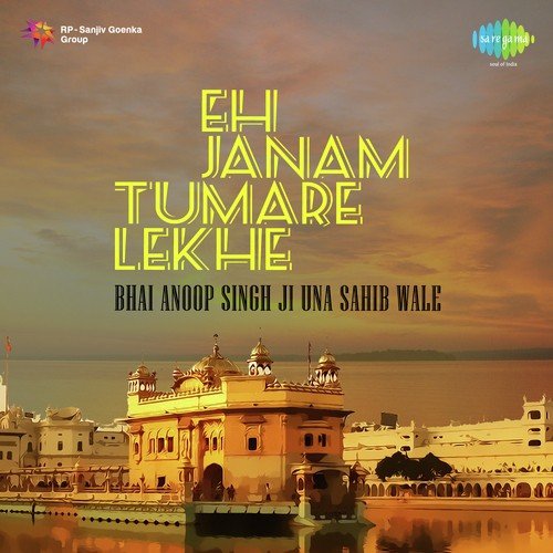 Naam Bina Maati Sang Raliya by Bhai Anoop Singh Una Sahib Wale - Download on PagalFree