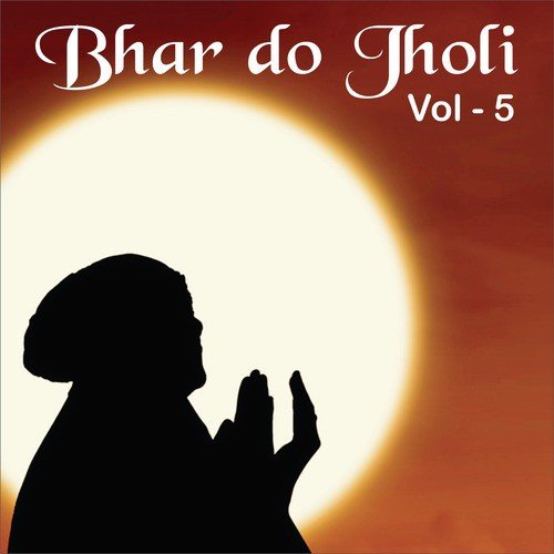 Bheek Do Tajdare by Haji Gulam Fareed, Haji Maqbool Fareed - Download on PagalFree